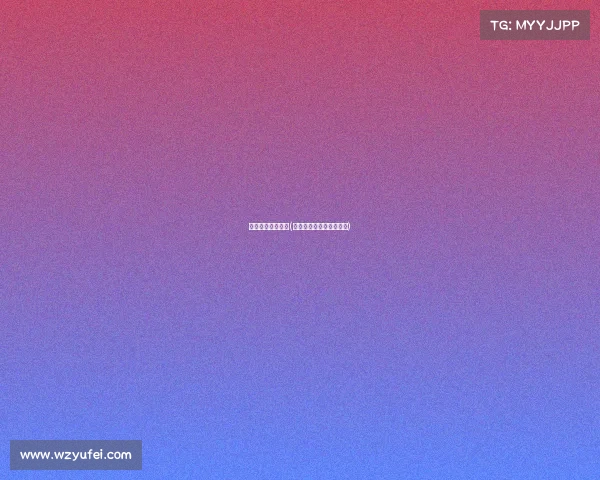 漳州海峡电子竞技(漳州海峡电子竞技俱乐部)